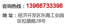 联系我们